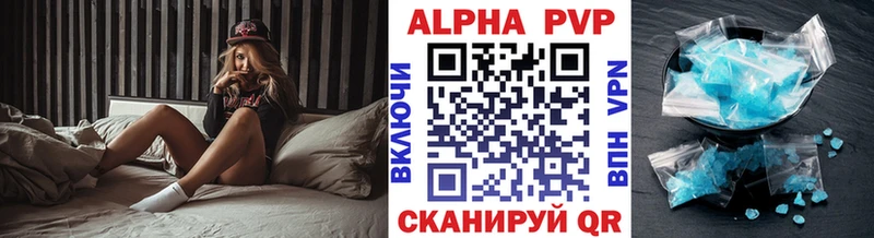 Alfa_PVP СК КРИС  Яровое 