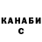 КЕТАМИН VHQ Sasha Berezin