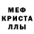 A-PVP Соль cali a