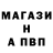 АМФЕТАМИН Розовый Cadze Camze