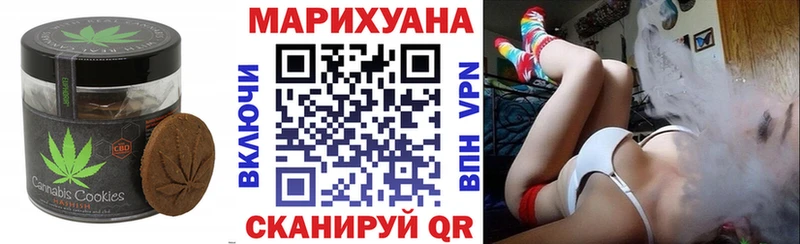 Canna-Cookies марихуана  Яровое 