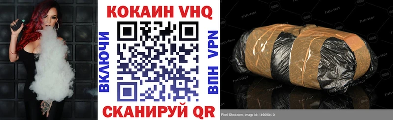 МЕГА вход  Яровое  Кокаин Fish Scale  купить  