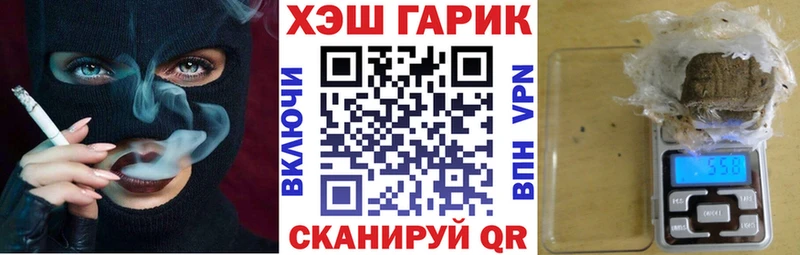 ГАШ ice o lator Яровое