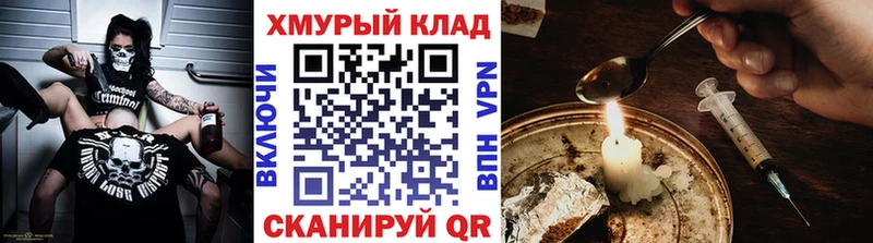 Героин VHQ Яровое
