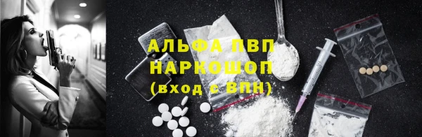 MDMA Алексин