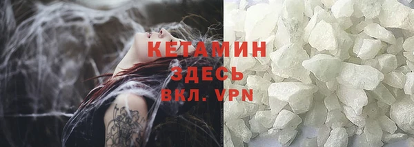 мефедрон VHQ Алексеевка