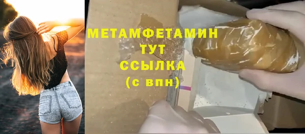 бошки Протвино