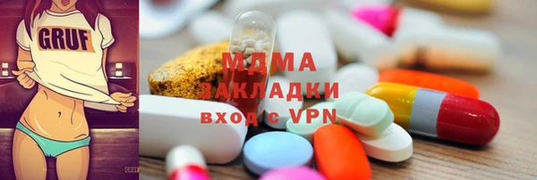 мефедрон VHQ Алексеевка