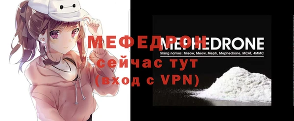 мефедрон VHQ Алексеевка