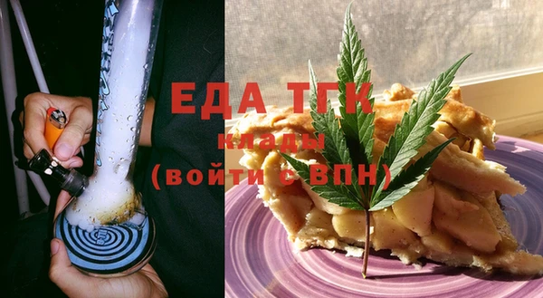 мефедрон VHQ Алексеевка