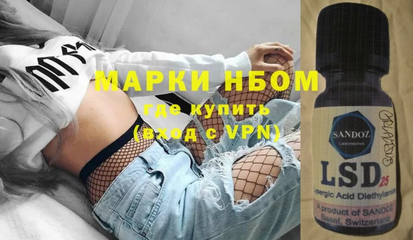 мефедрон VHQ Алексеевка