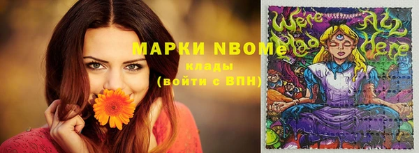 MDMA Алексин