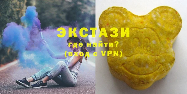 MDMA Алексин