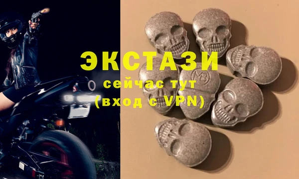 мефедрон VHQ Алексеевка