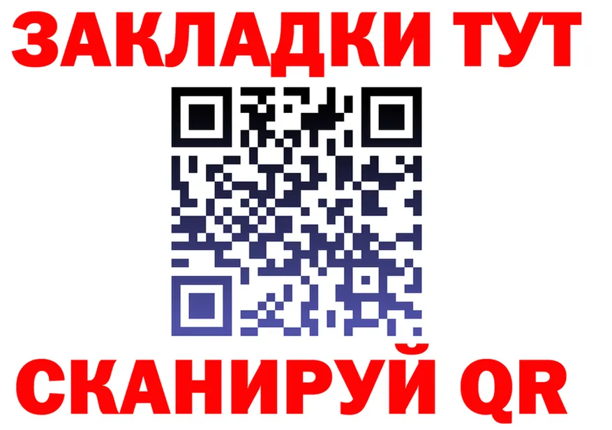 БУТИРАТ бутик зеркало маркетплейс OMG Яровое