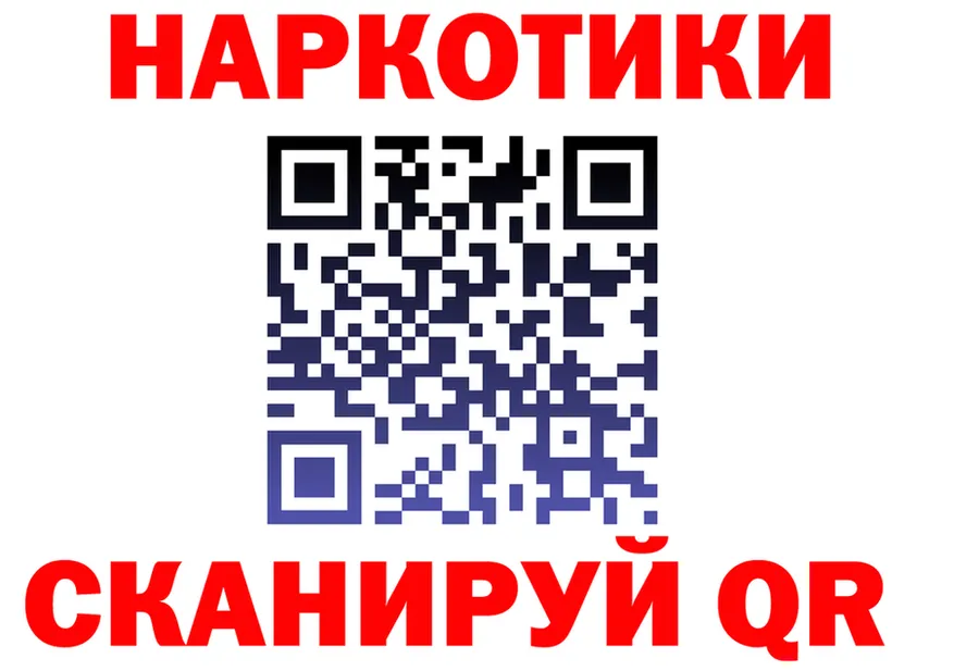 Продажа наркотиков shop состав Яровое