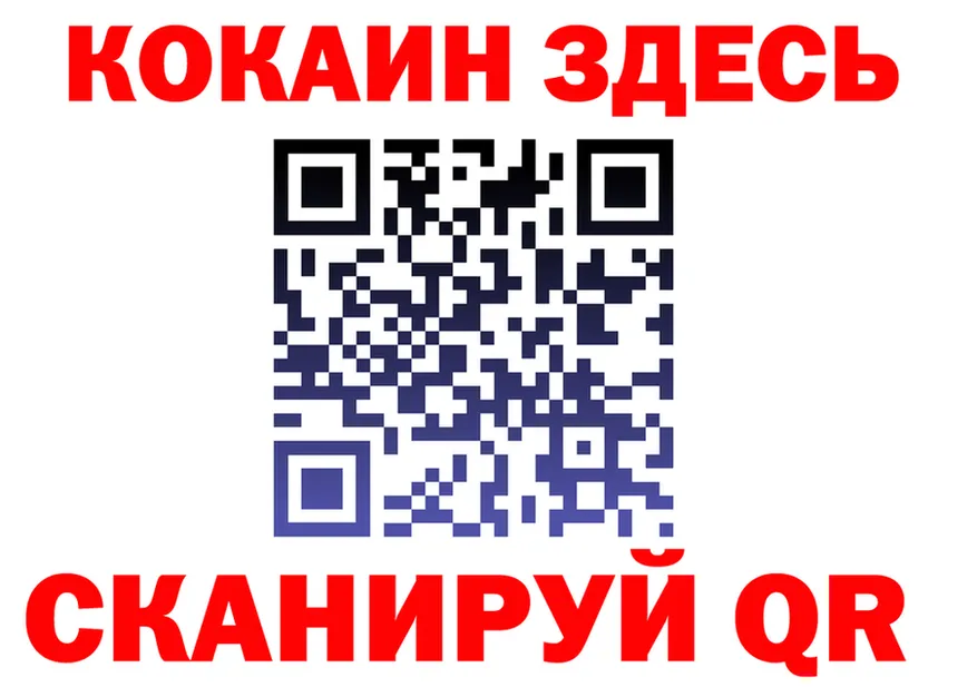 COCAIN VHQ зеркало shop blacksprut Яровое