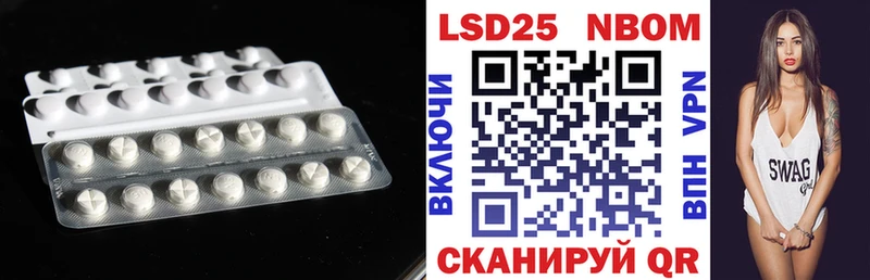 наркотики  нарко площадка телеграм  ЛСД экстази кислота  Яровое 
