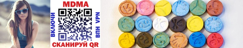 дарнет шоп  Яровое  MDMA кристаллы 