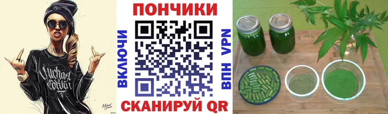 Бошки марихуана OG Kush Яровое